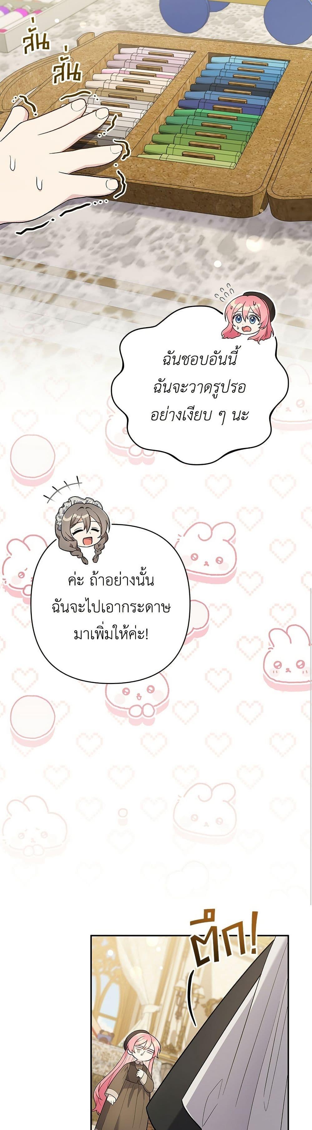 Manga-lc-com อ่านมังงะ อ่านการ์ตูน ออนไลน์ ฟรี The Youngest Daughter of the Legendary ตอนที่ 1 2 3 4 5 6 7 8 9 10 11 12 13 14 ฟรี ไม่มีโฆษณา Manga-lc - อ่าน มังงะ อ่าน การ์ตูน ออนไลน์ อ่านมังงะ ฟรี