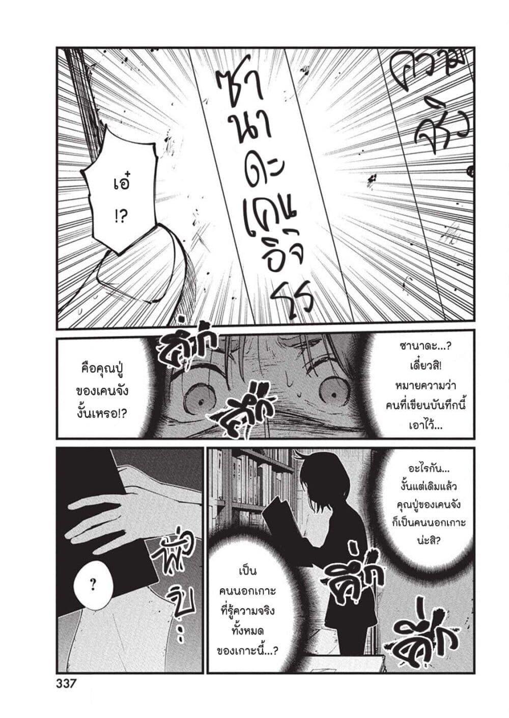 Manga-lc-com อ่านมังงะ อ่านการ์ตูน ออนไลน์ ฟรี Bokura no Natsu ga Saketeiku ตอนที่ 1 2 3 4 5 6 7 8 9 10 11 12 13 14 ฟรี ไม่มีโฆษณา Manga-lc - อ่าน มังงะ อ่าน การ์ตูน ออนไลน์ อ่านมังงะ ฟรี