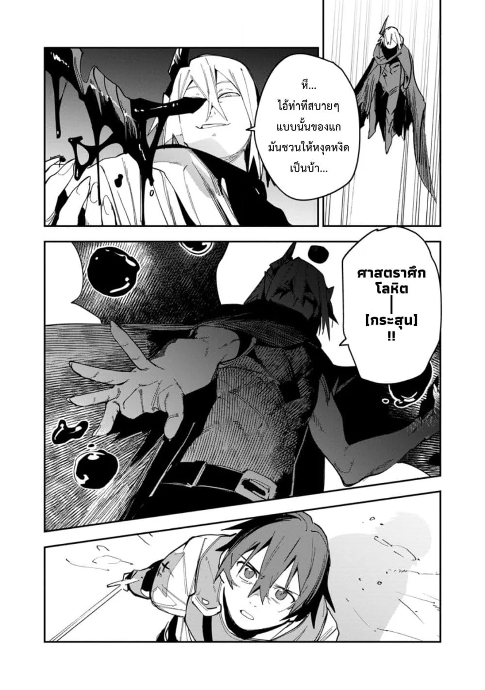 Manga-lc-com อ่านมังงะ อ่านการ์ตูน ออนไลน์ ฟรี Game Chishiki de Saikyou ni Natta Mob Heishi wa Shin no Jits ตอนที่ 1 2 3 4 5 6 7 8 9 10 11 12 13 14 ฟรี ไม่มีโฆษณา Manga-lc - อ่าน มังงะ อ่าน การ์ตูน ออนไลน์ อ่านมังงะ ฟรี