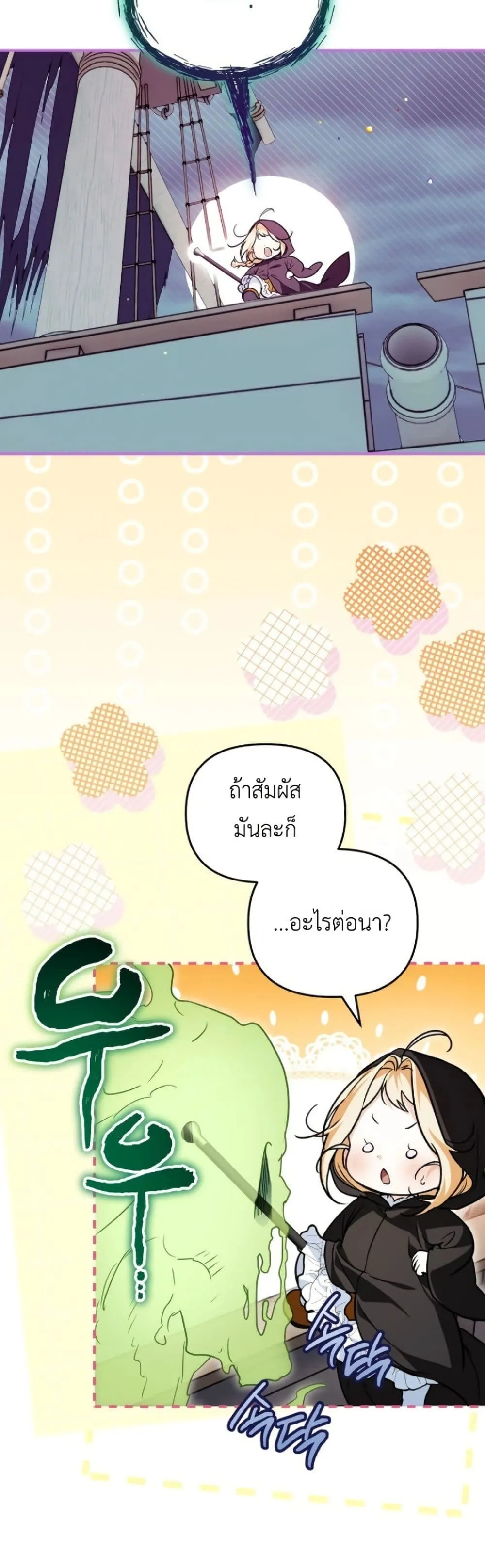 Manga-lc-com อ่านมังงะ อ่านการ์ตูน ออนไลน์ ฟรี Secretly Strong and Searching for My Daddy ตอนที่ 1 2 3 4 5 6 7 8 9 10 11 12 13 14 ฟรี ไม่มีโฆษณา Manga-lc - อ่าน มังงะ อ่าน การ์ตูน ออนไลน์ อ่านมังงะ ฟรี