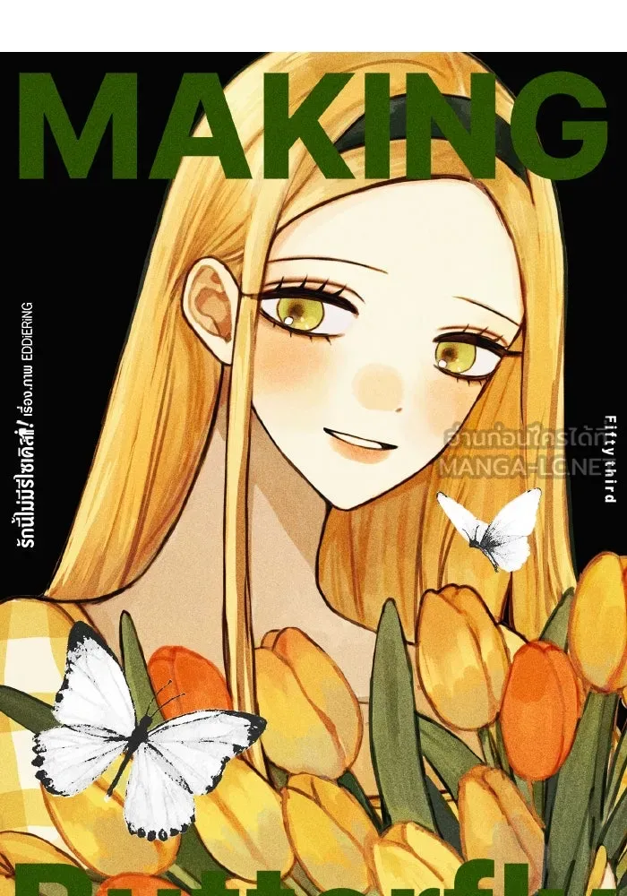 รักนี้ไม่มีรีไซเคิล ตอนที่ 53 รูปที่ 30