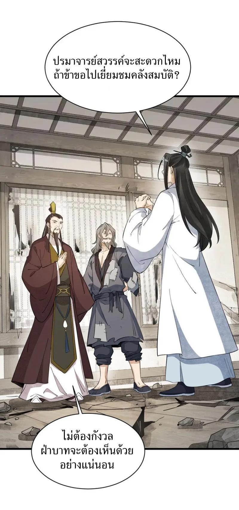 Manga-lc-com อ่านมังงะ อ่านการ์ตูน ออนไลน์ ฟรี Lan Ke Qi Yuan ตอนที่ 1 2 3 4 5 6 7 8 9 10 11 12 13 14 ฟรี ไม่มีโฆษณา Manga-lc - อ่าน มังงะ อ่าน การ์ตูน ออนไลน์ อ่านมังงะ ฟรี