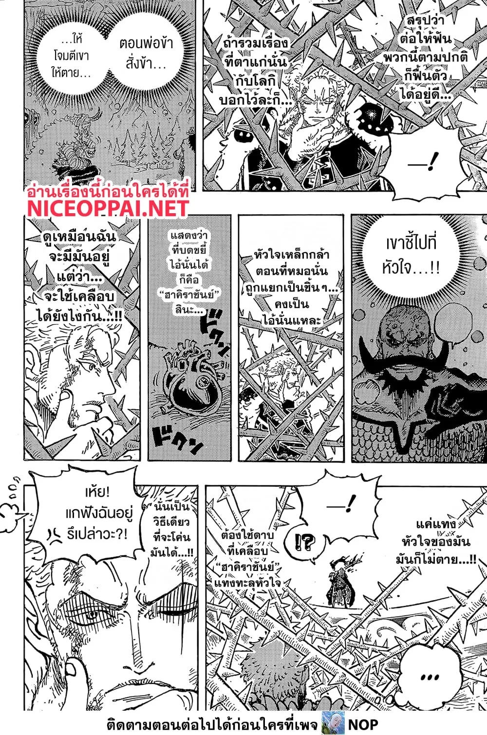 Manga-lc-com อ่านมังงะ อ่านการ์ตูน ออนไลน์ ฟรี One Piece Manga-Lc ตอนที่ 1 2 3 4 5 6 7 8 9 10 11 12 13 14 ฟรี ไม่มีโฆษณา Manga-lc - อ่าน มังงะ อ่าน การ์ตูน ออนไลน์ อ่านมังงะ ฟรี