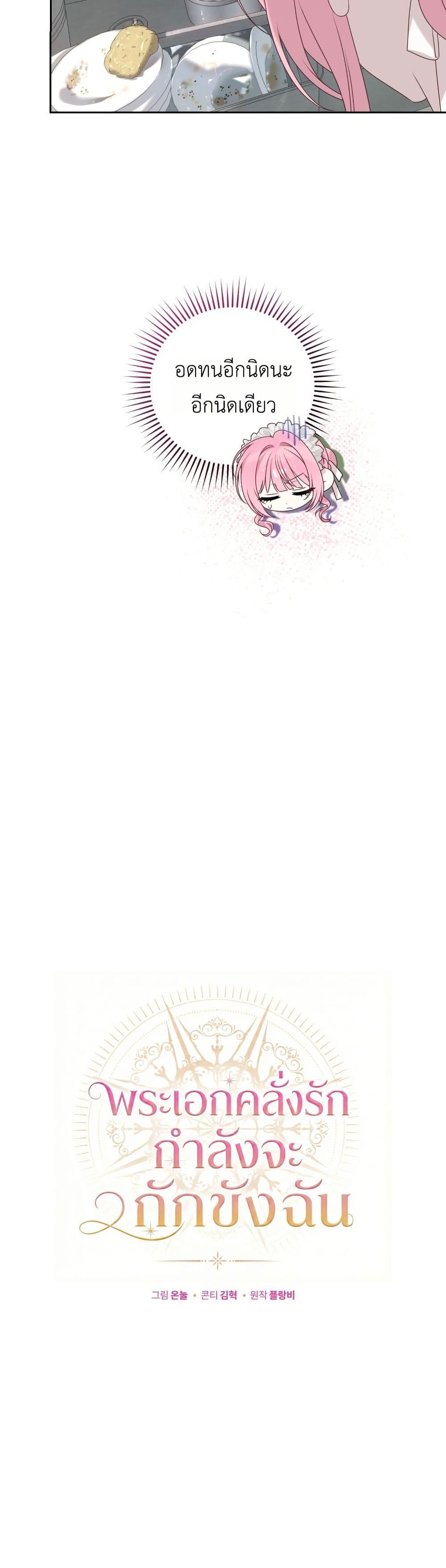 Manga-lc-com อ่านมังงะ อ่านการ์ตูน ออนไลน์ ฟรี The Obsessive Maniac Is Trying To Confine Me ตอนที่ 1 2 3 4 5 6 7 8 9 10 11 12 13 14 ฟรี ไม่มีโฆษณา Manga-lc - อ่าน มังงะ อ่าน การ์ตูน ออนไลน์ อ่านมังงะ ฟรี