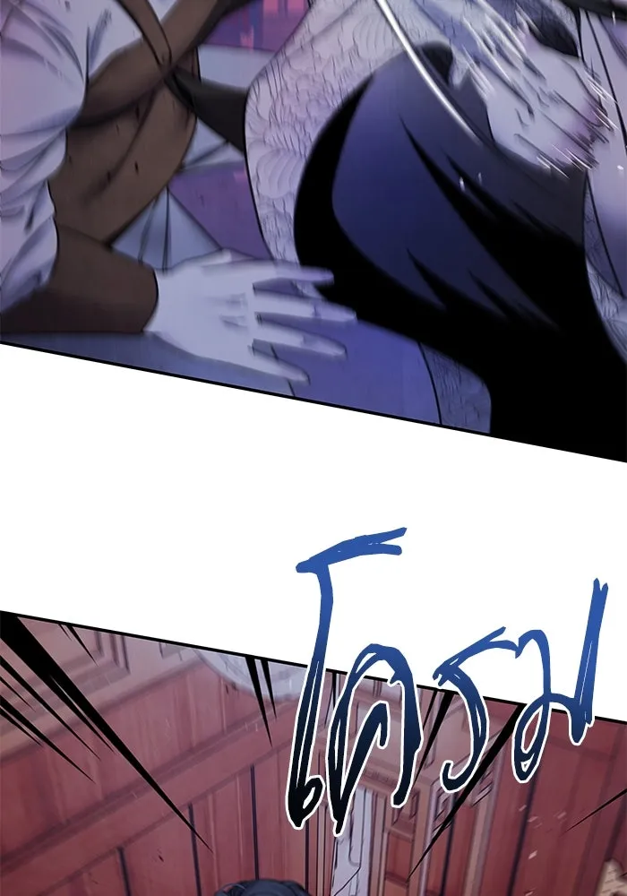 อาซา ตอนที่ 79 ปีศาจ (จบซีซัน 2) รูปที่ 41