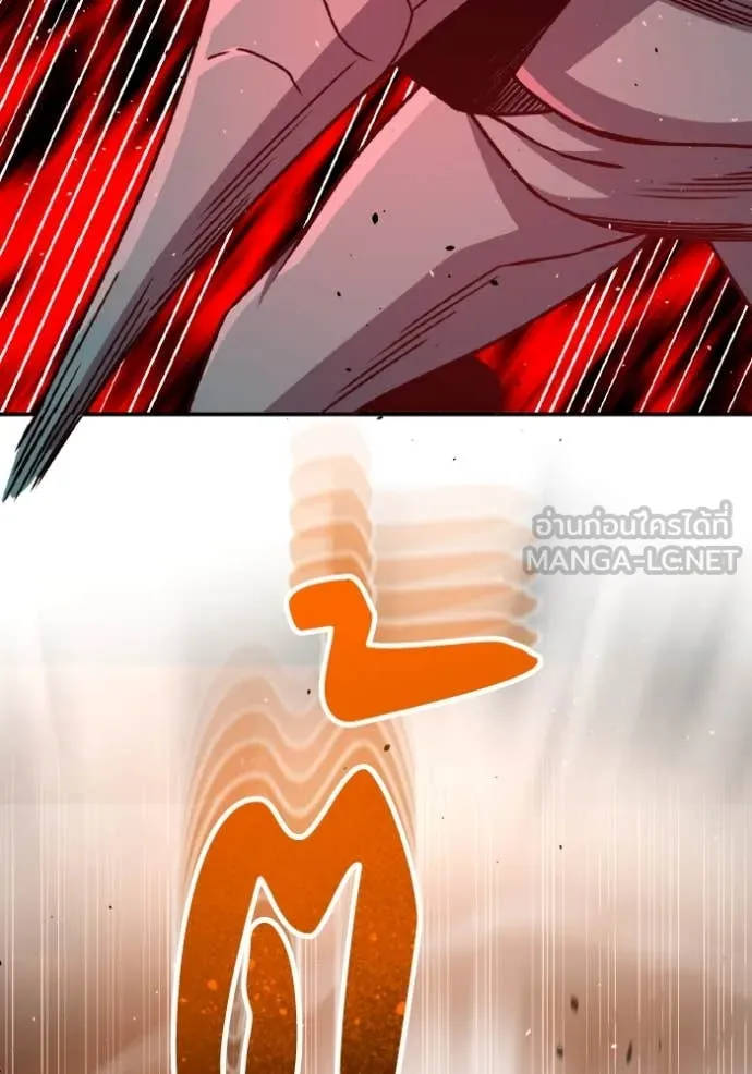 Return to Player ตอนที่ 122 รูปที่ 103