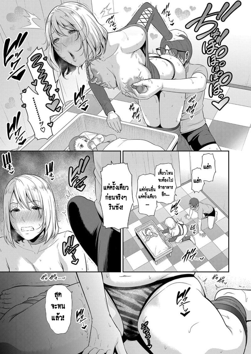 Doujin-Lc- อ่าน โดจิน มังฮวา เกาหลี ญี่ปุ่น จีน แปลไทย แม่เพื่อนเลื่อนเป็นแฟน ตอนที่ 1 2 3 4 5 6 7 8 9 10 11 12 13 14 ฟรี ไม่มีโฆษณา อ่าน โดจิน Manhwa เกาหลี ญี่ปุ่น จีน เรามีครบ คัดมาให้เน้นๆ โดจิน 18+ รับประกันความฟินโดย  Doujin Lc