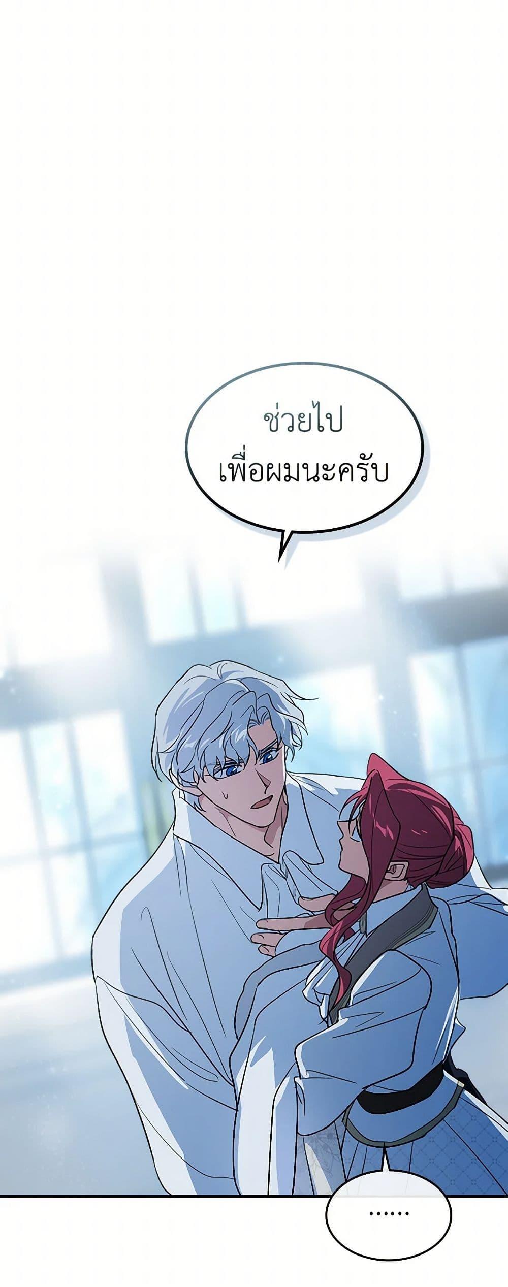 Manga-lc-com อ่านมังงะ อ่านการ์ตูน ออนไลน์ ฟรี The Lady and the Beast ตอนที่ 1 2 3 4 5 6 7 8 9 10 11 12 13 14 ฟรี ไม่มีโฆษณา Manga-lc - อ่าน มังงะ อ่าน การ์ตูน ออนไลน์ อ่านมังงะ ฟรี
