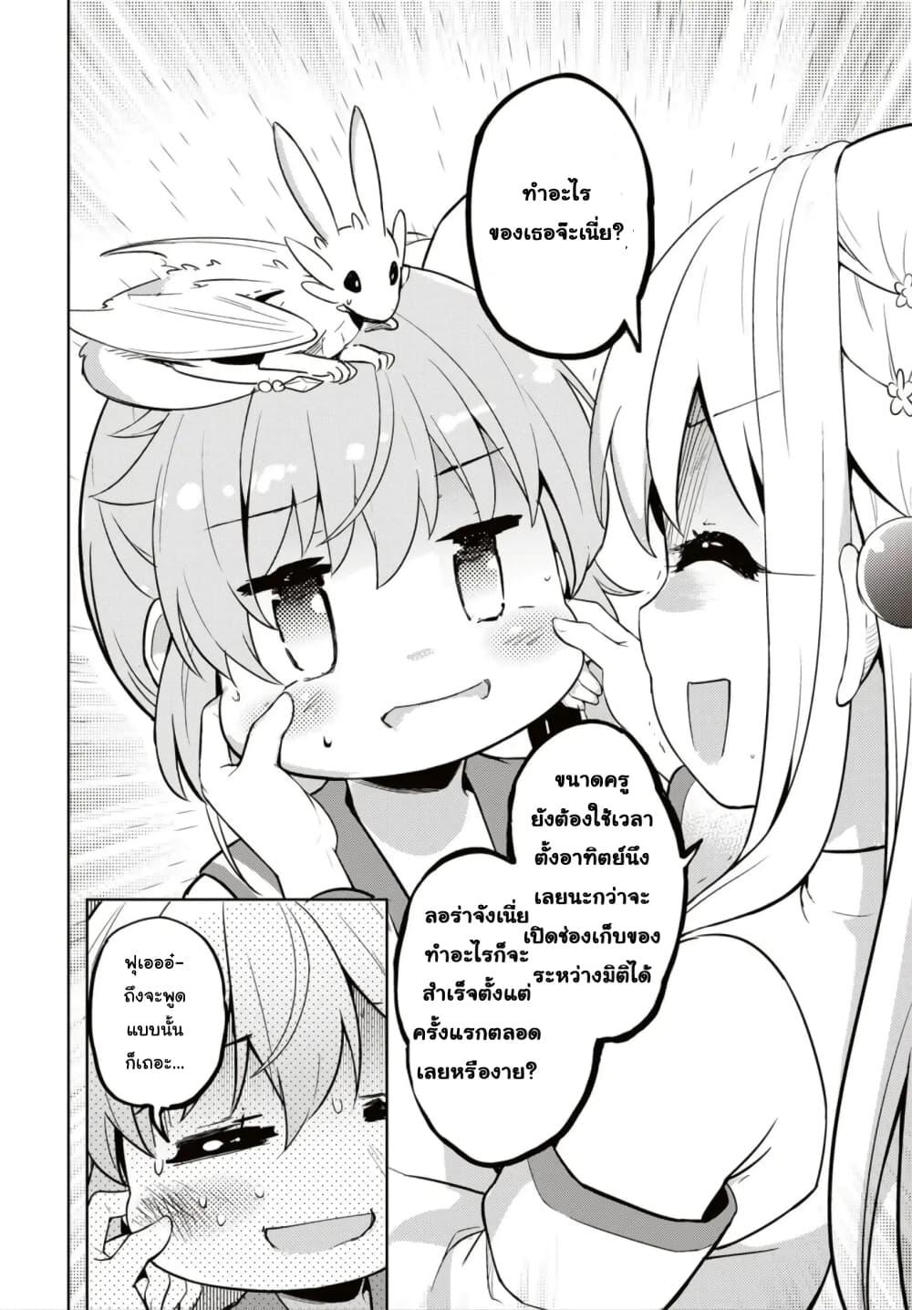 Manga-lc-com อ่านมังงะ อ่านการ์ตูน ออนไลน์ ฟรี Kenshi o Mezashite Nyugaku Shitanoni Maho Tekisei 9999 Nandesukedo! ตอนที่ 1 2 3 4 5 6 7 8 9 10 11 12 13 14 ฟรี ไม่มีโฆษณา Manga-lc - อ่าน มังงะ อ่าน การ์ตูน ออนไลน์ อ่านมังงะ ฟรี