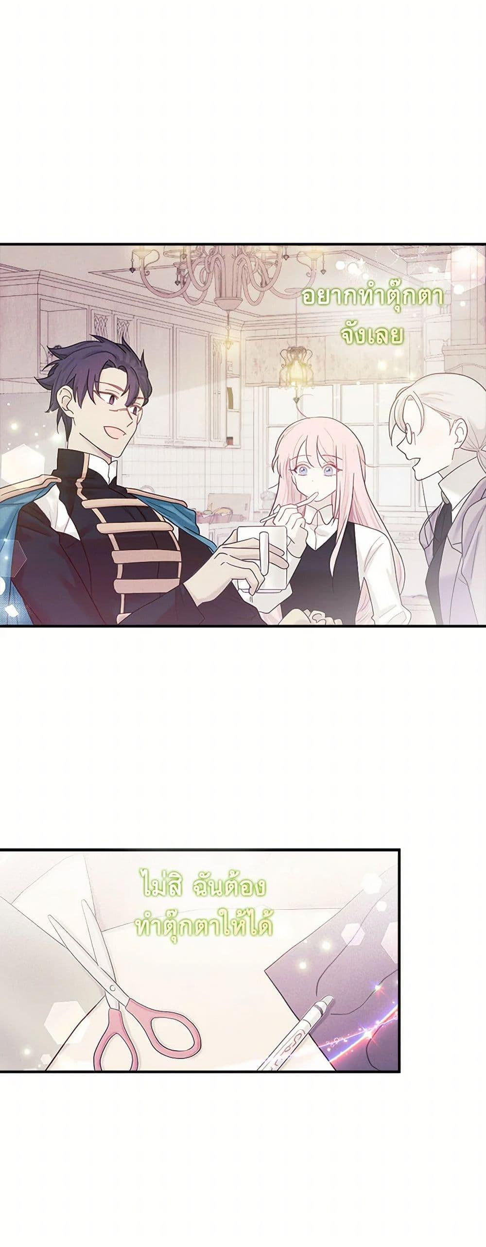 Manga-lc-com อ่านมังงะ อ่านการ์ตูน ออนไลน์ ฟรี The Princess’s Doll Shop ตอนที่ 1 2 3 4 5 6 7 8 9 10 11 12 13 14 ฟรี ไม่มีโฆษณา Manga-lc - อ่าน มังงะ อ่าน การ์ตูน ออนไลน์ อ่านมังงะ ฟรี