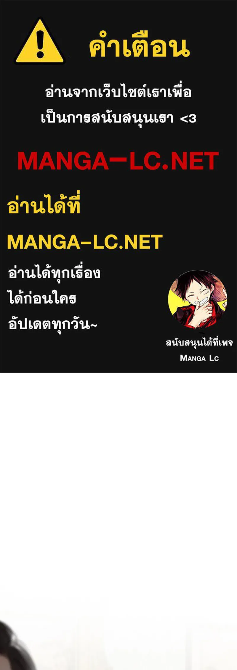 เซเรน่า ตอนที่ 30 รูปที่ 1