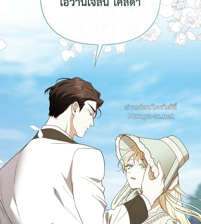 Doujin-Lc- อ่าน โดจิน มังฮวา เกาหลี ญี่ปุ่น จีน แปลไทย คิดว่าการบิดเบือนต้นฉบับ มันทำได้ง่าย ๆ หรือไง ตอนที่ 1 2 3 4 5 6 7 8 9 10 11 12 13 14 ฟรี ไม่มีโฆษณา อ่าน โดจิน Manhwa เกาหลี ญี่ปุ่น จีน เรามีครบ คัดมาให้เน้นๆ โดจิน 18+ รับประกันความฟินโดย Doujin Lc