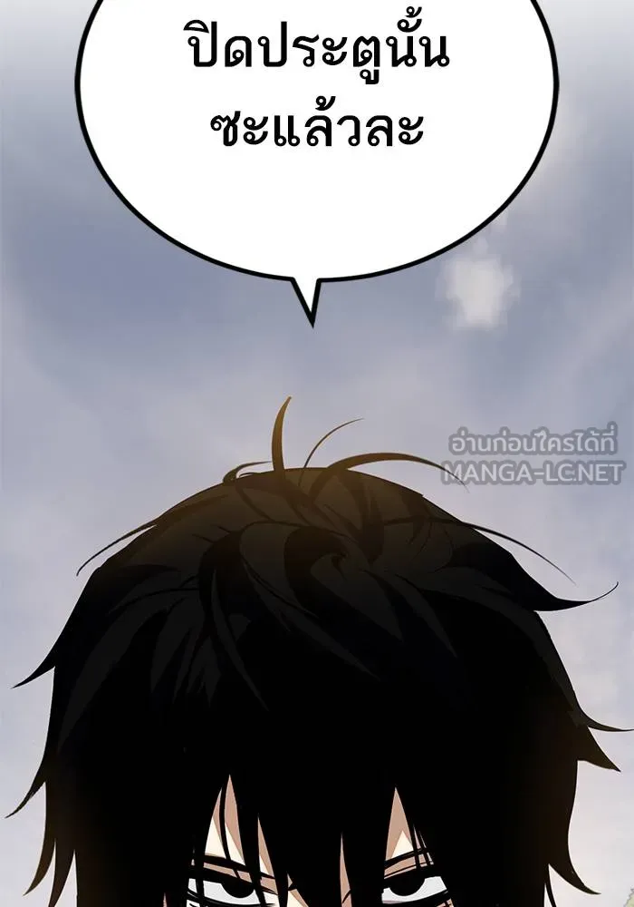 Return to Player ตอนที่ 159 รูปที่ 126