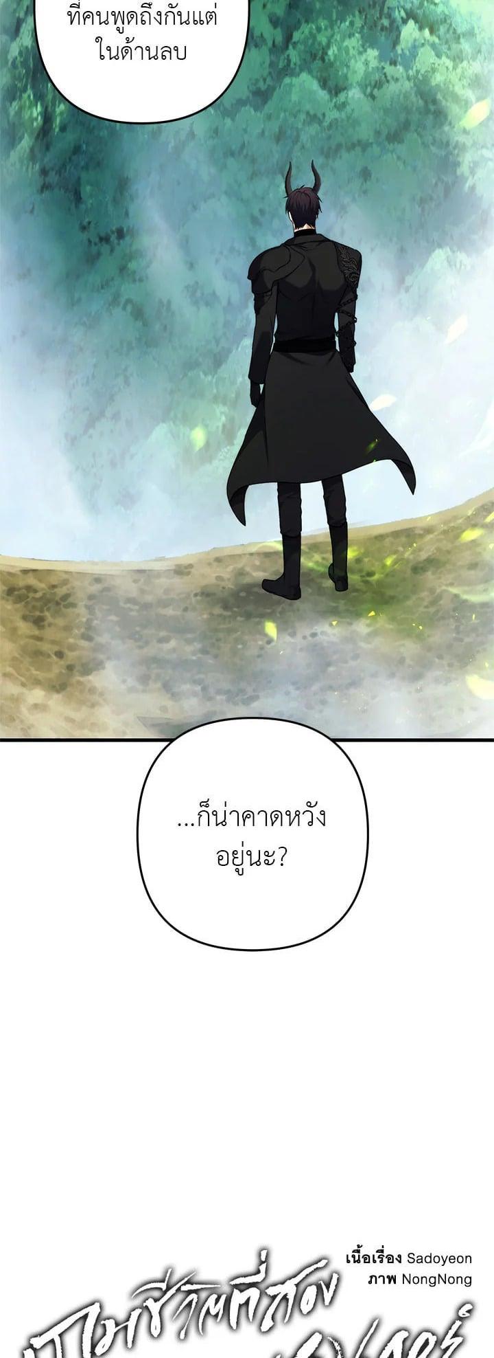 Manga-lc-com อ่านมังงะ อ่านการ์ตูน ออนไลน์ ฟรี Second Life Ranker ตอนที่ 1 2 3 4 5 6 7 8 9 10 11 12 13 14 ฟรี ไม่มีโฆษณา Manga-lc - อ่าน มังงะ อ่าน การ์ตูน ออนไลน์ อ่านมังงะ ฟรี