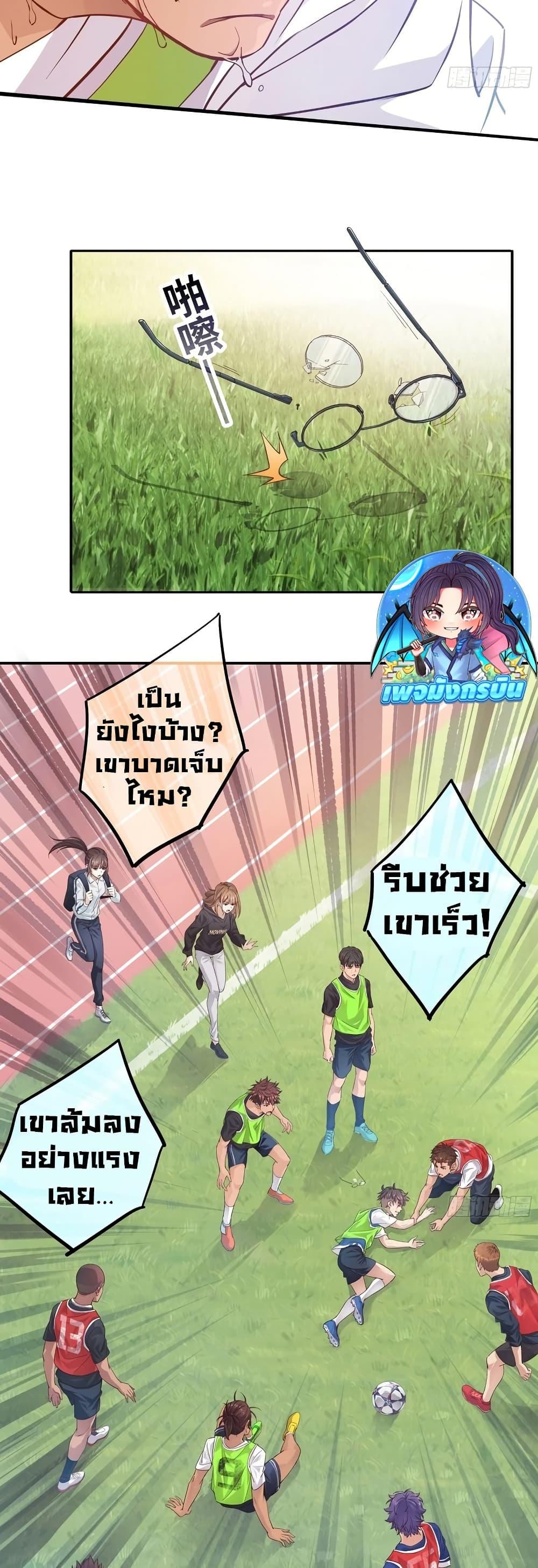Manga-lc-com อ่านมังงะ อ่านการ์ตูน ออนไลน์ ฟรี The Light Of Youth Training ตอนที่ 1 2 3 4 5 6 7 8 9 10 11 12 13 14 ฟรี ไม่มีโฆษณา Manga-lc - อ่าน มังงะ อ่าน การ์ตูน ออนไลน์ อ่านมังงะ ฟรี