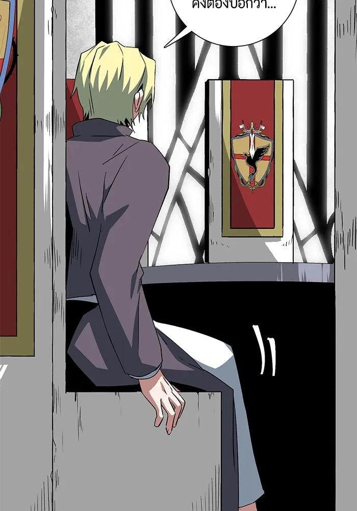 หนึ่งก้าวสู่เจ้ามาร ตอนที่ 70 เป้าหมาย (7) รูปที่ 16