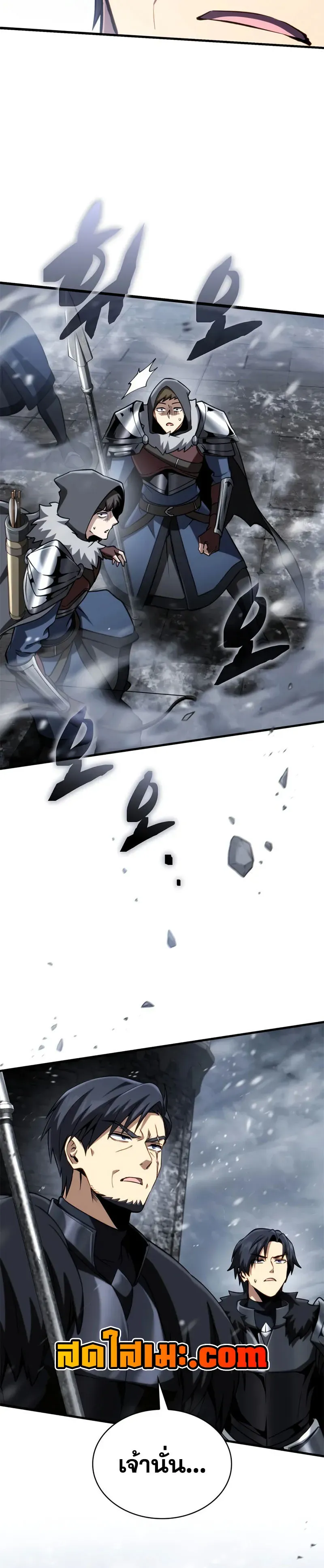 I Became The Rogue First Prince เทพดาบอย_างข_าด_นกลายเป_นองค_ชายสวะซะง_น ตอนที่ ตอนที่ 42 รูปที่ 27