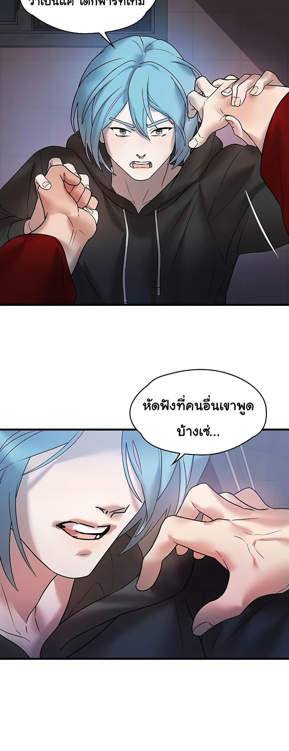 Doujin-Lc- อ่าน โดจิน มังฮวา เกาหลี ญี่ปุ่น จีน แปลไทย King of Delusions ตอนที่ 1 2 3 4 5 6 7 8 9 10 11 12 13 14 ฟรี ไม่มีโฆษณา อ่าน โดจิน Manhwa เกาหลี ญี่ปุ่น จีน เรามีครบ คัดมาให้เน้นๆ โดจิน 18+ รับประกันความฟินโดย  Doujin Lc