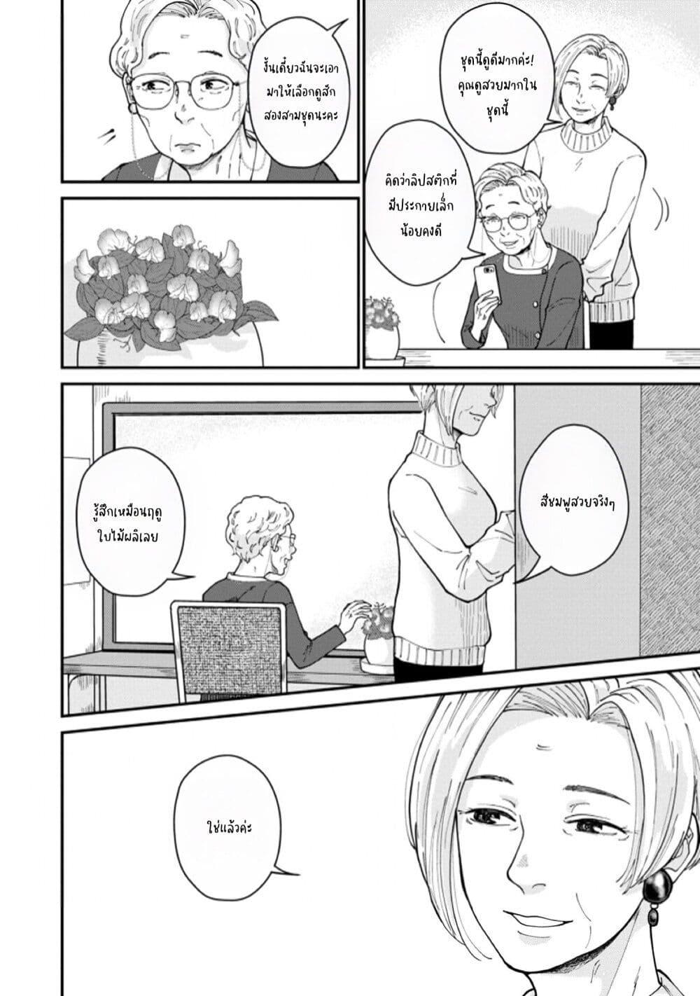 Manga-lc-com อ่านมังงะ อ่านการ์ตูน ออนไลน์ ฟรี Hanamonogatari ตอนที่ 1 2 3 4 5 6 7 8 9 10 11 12 13 14 ฟรี ไม่มีโฆษณา Manga-lc - อ่าน มังงะ อ่าน การ์ตูน ออนไลน์ อ่านมังงะ ฟรี