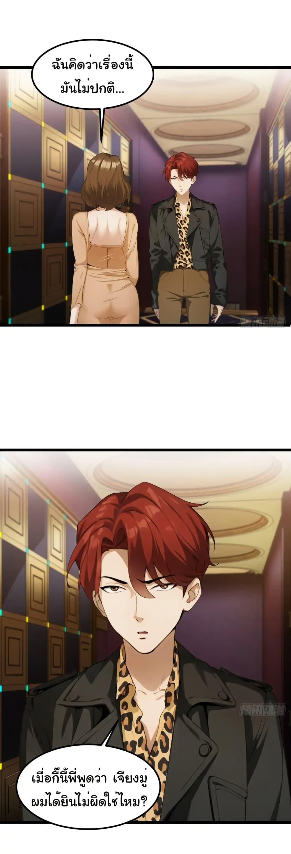 Manga-lc-com อ่านมังงะ อ่านการ์ตูน ออนไลน์ ฟรี Empress wife and trash husband ตอนที่ 1 2 3 4 5 6 7 8 9 10 11 12 13 14 ฟรี ไม่มีโฆษณา Manga-lc - อ่าน มังงะ อ่าน การ์ตูน ออนไลน์ อ่านมังงะ ฟรี