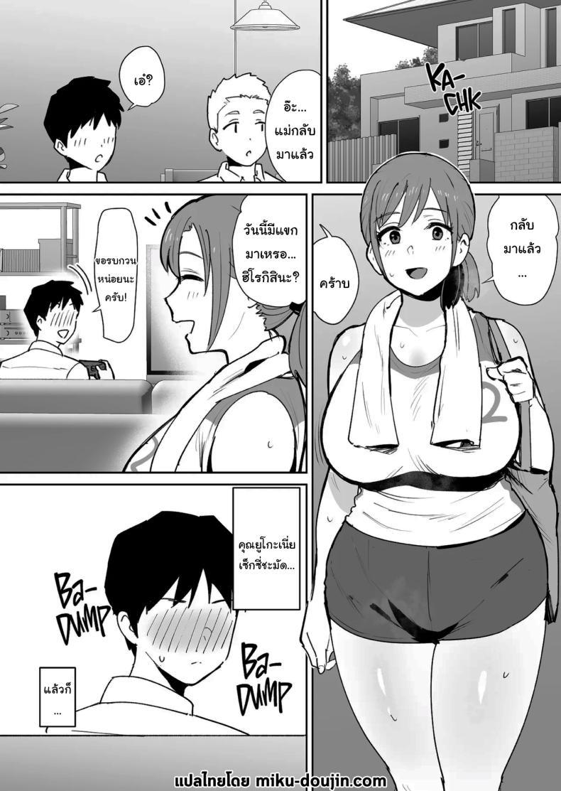 Doujin-Lc- อ่าน โดจิน มังฮวา เกาหลี ญี่ปุ่น จีน แปลไทย ทั้งหมดนี้เป็นเพราะคุณยูโกะนะ [Shimofuri Niku (Shimofuri)] Yuujin no Haha wa Dekachin ni Yowai My Friend's Mom is Weak to a Huge Cock ตอนที่ 1 2 3 4 5 6 7 8 9 10 11 12 13 14 ฟรี ไม่มีโฆษณา อ่าน โดจิน Manhwa เกาหลี ญี่ปุ่น จีน เรามีครบ คัดมาให้เน้นๆ โดจิน 18+ รับประกันความฟินโดย  Doujin Lc