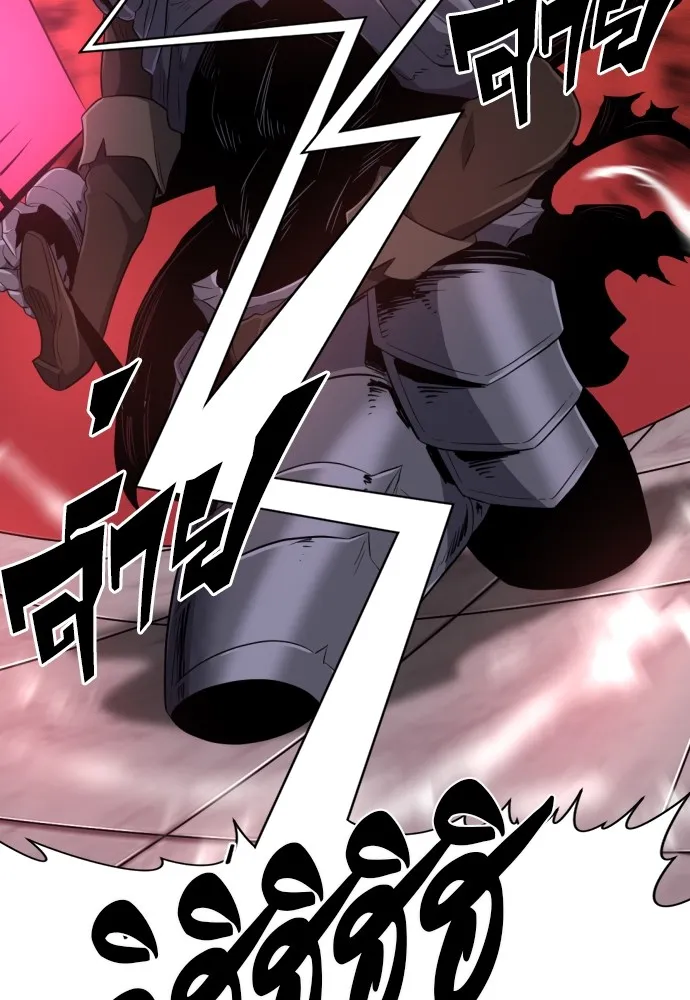 ยอดสถาปนิกผู้พิทักษ์อาณาจักร ตอนที่ 89 รูปที่ 22