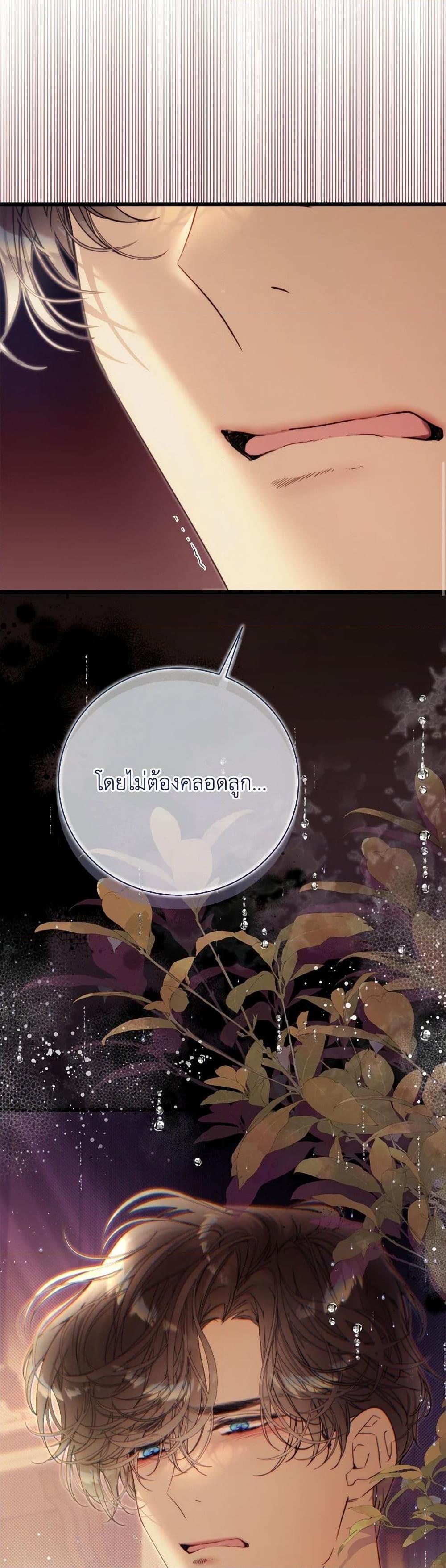 Manga-lc-com อ่านมังงะ อ่านการ์ตูน ออนไลน์ ฟรี Beatrice ตอนที่ 1 2 3 4 5 6 7 8 9 10 11 12 13 14 ฟรี ไม่มีโฆษณา Manga-lc - อ่าน มังงะ อ่าน การ์ตูน ออนไลน์ อ่านมังงะ ฟรี