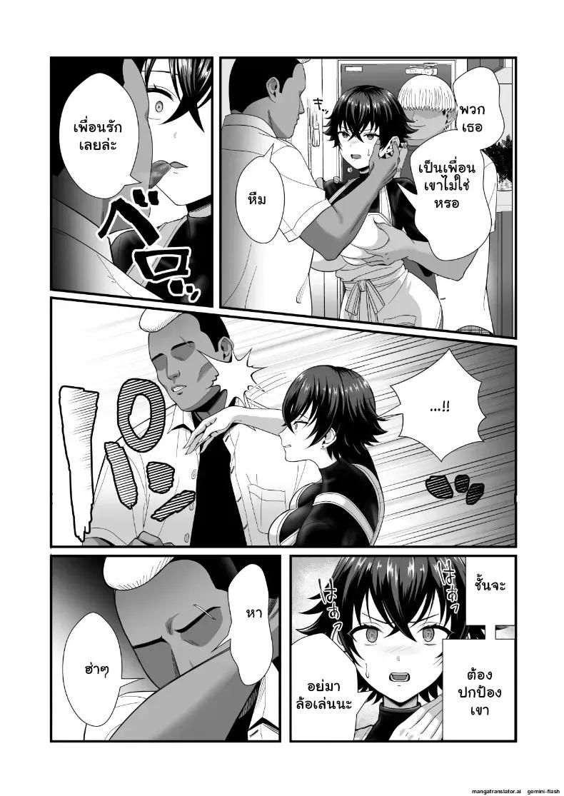Doujin-Lc- อ่าน โดจิน มังฮวา เกาหลี ญี่ปุ่น จีน แปลไทย แม่หม้ายไร้ควย 12 ปี โดนเพื่อนลูกชาย NTR ยี้จัดหนักฉีดอสุจิเสร็จเสียวจนติดใจกลายเป็นสาวร่าน ตอนที่ 1 2 3 4 5 6 7 8 9 10 11 12 13 14 ฟรี ไม่มีโฆษณา อ่าน โดจิน Manhwa เกาหลี ญี่ปุ่น จีน เรามีครบ คัดมาให้เน้นๆ โดจิน 18+ รับประกันความฟินโดย  Doujin Lc