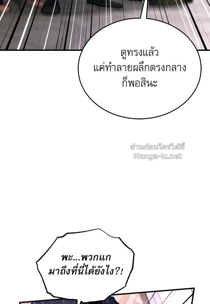 Doujin-Lc- อ่าน โดจิน มังฮวา เกาหลี ญี่ปุ่น จีน แปลไทย ศาสตราจารย์จำเป็นแห่งอะคาเดมี ตอนที่ 1 2 3 4 5 6 7 8 9 10 11 12 13 14 ฟรี ไม่มีโฆษณา อ่าน โดจิน Manhwa เกาหลี ญี่ปุ่น จีน เรามีครบ คัดมาให้เน้นๆ โดจิน 18+ รับประกันความฟินโดย Doujin Lc