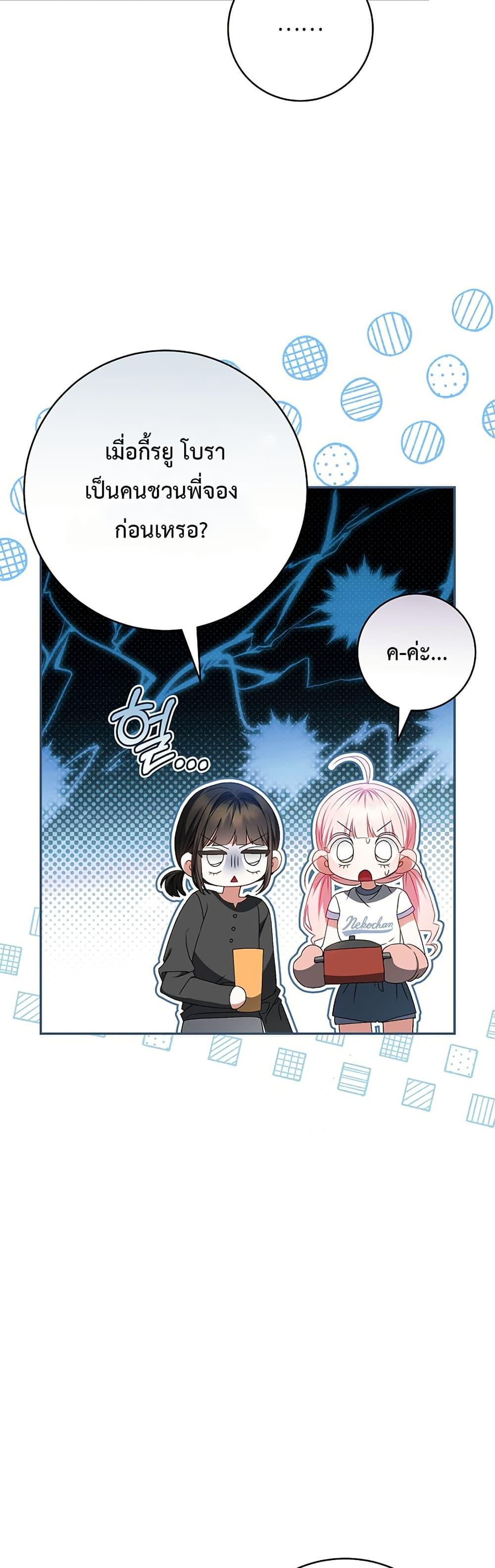 Manga-lc-com อ่านมังงะ อ่านการ์ตูน ออนไลน์ ฟรี I Became the Cursed Idol Leader ตอนที่ 1 2 3 4 5 6 7 8 9 10 11 12 13 14 ฟรี ไม่มีโฆษณา Manga-lc - อ่าน มังงะ อ่าน การ์ตูน ออนไลน์ อ่านมังงะ ฟรี