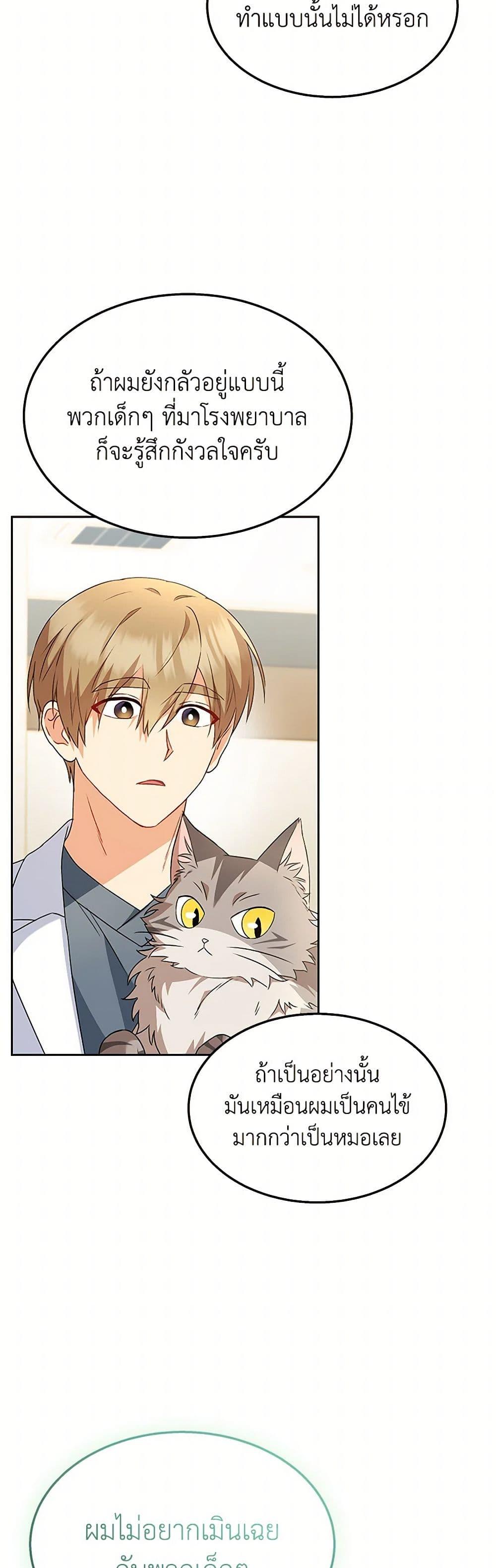 Manga-lc-com อ่านมังงะ อ่านการ์ตูน ออนไลน์ ฟรี Hello! Veterinarian! ตอนที่ 1 2 3 4 5 6 7 8 9 10 11 12 13 14 ฟรี ไม่มีโฆษณา Manga-lc - อ่าน มังงะ อ่าน การ์ตูน ออนไลน์ อ่านมังงะ ฟรี