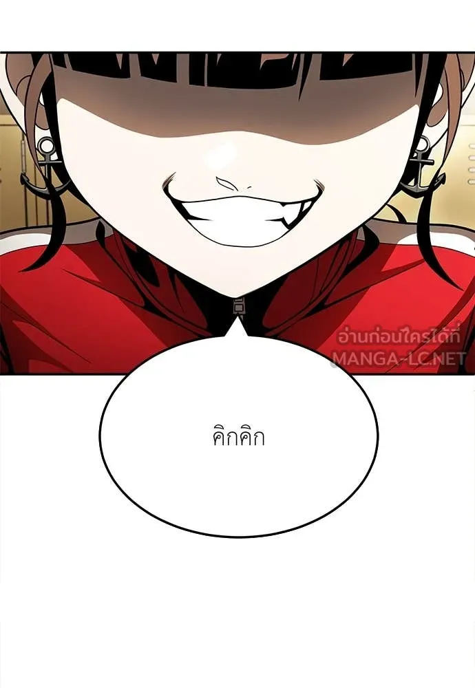 สนามเด็กล่า ตอนที่ 56 รูปที่ 105