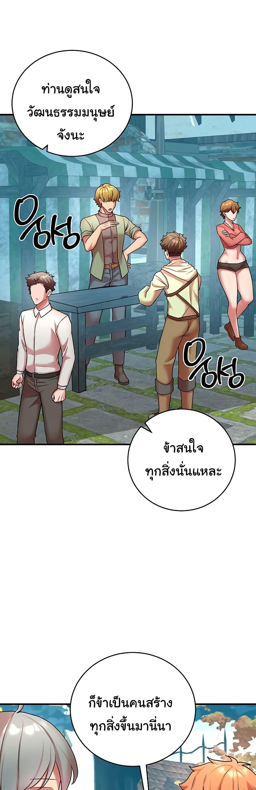 Doujin-Lc- อ่าน โดจิน มังฮวา เกาหลี ญี่ปุ่น จีน แปลไทย The Warrior Dissatisfied ตอนที่ 1 2 3 4 5 6 7 8 9 10 11 12 13 14 ฟรี ไม่มีโฆษณา อ่าน โดจิน Manhwa เกาหลี ญี่ปุ่น จีน เรามีครบ คัดมาให้เน้นๆ โดจิน 18+ รับประกันความฟินโดย  Doujin Lc
