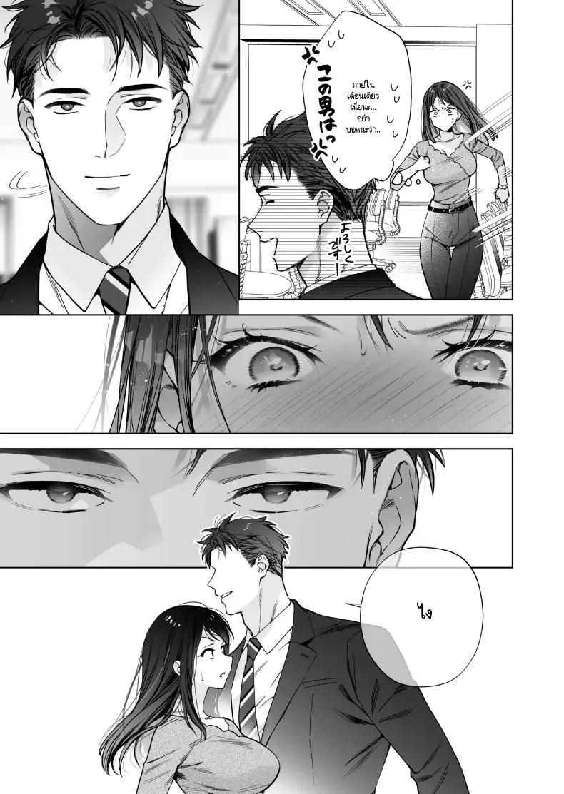 Doujin-Lc- อ่าน โดจิน มังฮวา เกาหลี ญี่ปุ่น จีน แปลไทย หรือฉันคิดไปเอง (Haruyama Haruo) ตอนที่ 1 2 3 4 5 6 7 8 9 10 11 12 13 14 ฟรี ไม่มีโฆษณา อ่าน โดจิน Manhwa เกาหลี ญี่ปุ่น จีน เรามีครบ คัดมาให้เน้นๆ โดจิน 18+ รับประกันความฟินโดย  Doujin Lc