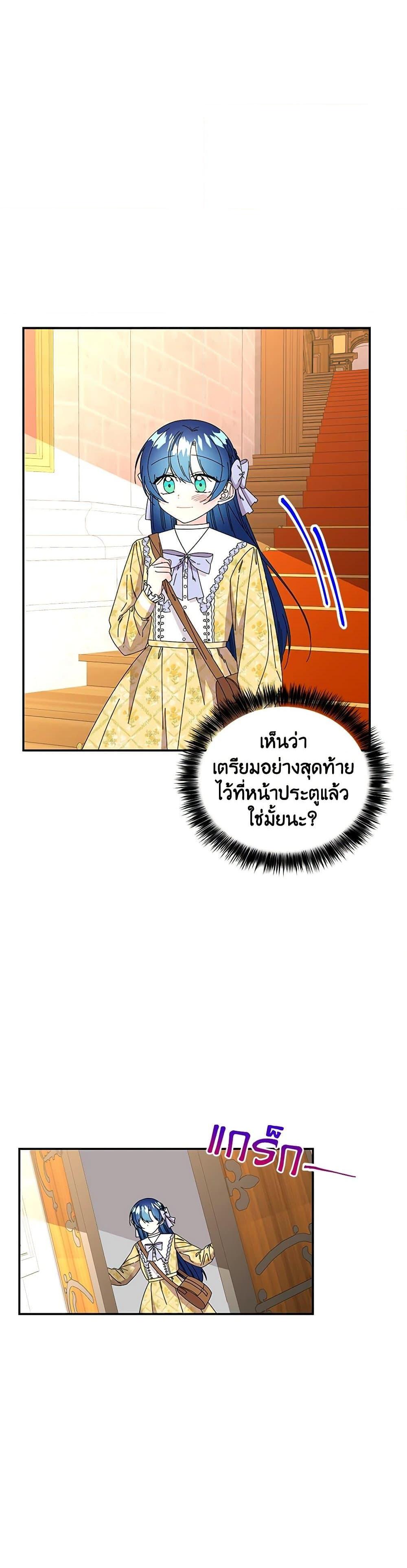 Manga-lc-com อ่านมังงะ อ่านการ์ตูน ออนไลน์ ฟรี Daughter of the Archmage ตอนที่ 1 2 3 4 5 6 7 8 9 10 11 12 13 14 ฟรี ไม่มีโฆษณา Manga-lc - อ่าน มังงะ อ่าน การ์ตูน ออนไลน์ อ่านมังงะ ฟรี