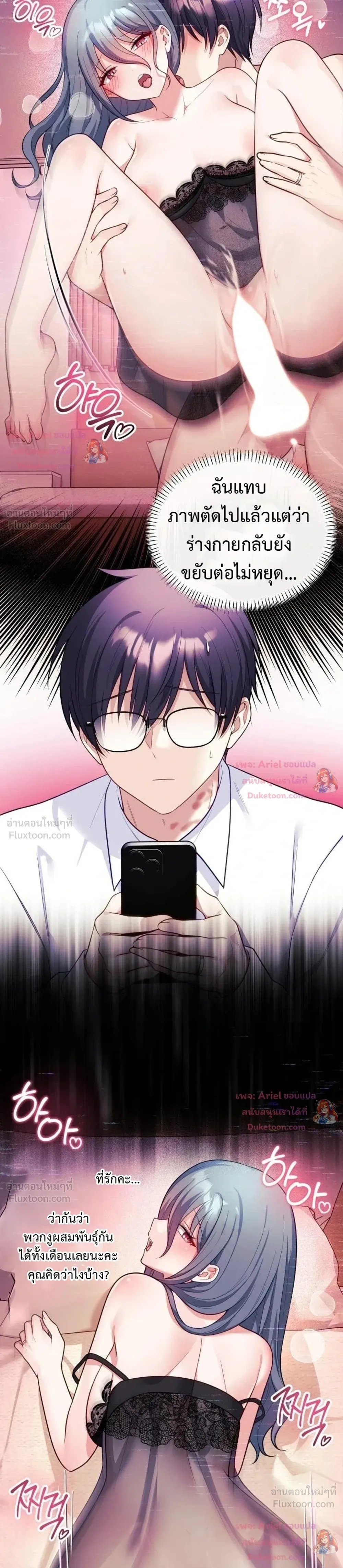 Doujin-Lc- อ่าน โดจิน มังฮวา เกาหลี ญี่ปุ่น จีน แปลไทย My Wife is a VTuber ตอนที่ 1 2 3 4 5 6 7 8 9 10 11 12 13 14 ฟรี ไม่มีโฆษณา อ่าน โดจิน Manhwa เกาหลี ญี่ปุ่น จีน เรามีครบ คัดมาให้เน้นๆ โดจิน 18+ รับประกันความฟินโดย  Doujin Lc
