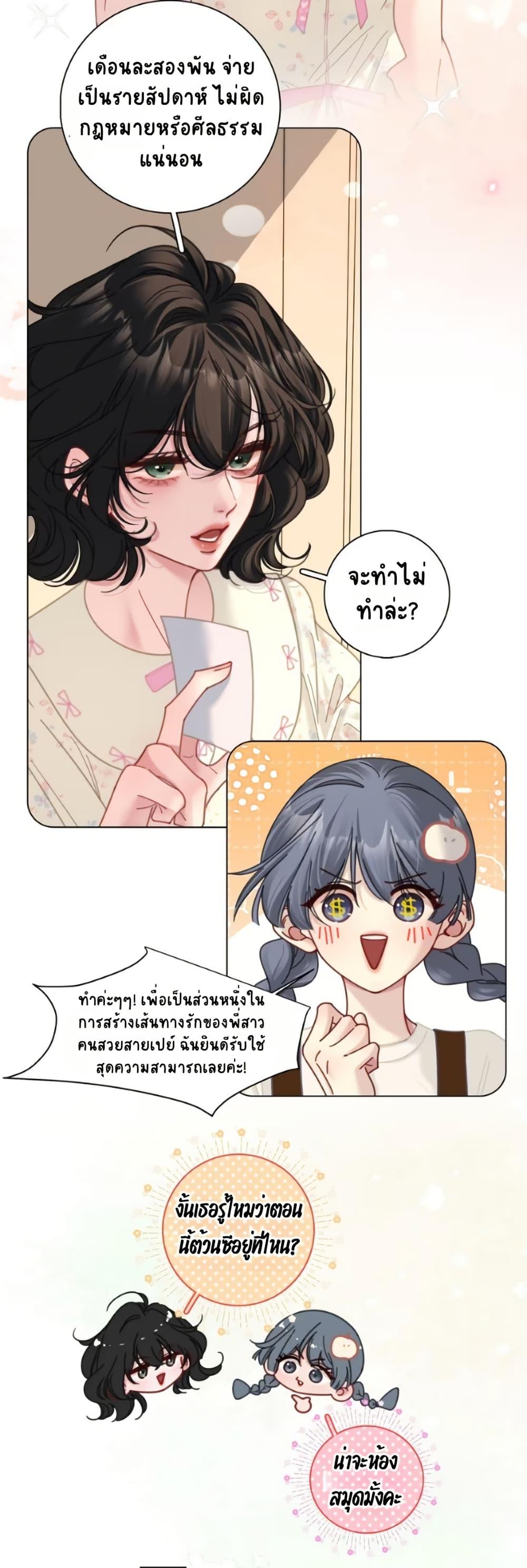 Manga-lc-com อ่านมังงะ อ่านการ์ตูน ออนไลน์ ฟรี No Kissing Tonight ตอนที่ 1 2 3 4 5 6 7 8 9 10 11 12 13 14 ฟรี ไม่มีโฆษณา Manga-lc - อ่าน มังงะ อ่าน การ์ตูน ออนไลน์ อ่านมังงะ ฟรี