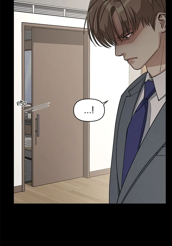 ความรักของอิซอบ ตอนที่ 19 รูปที่ 82