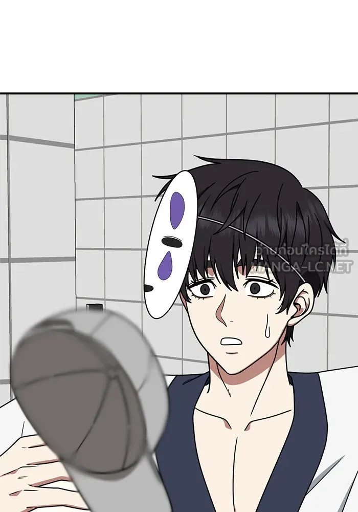 ช่วยเปลี่ยนฉันที ตอนที่ 157. ซองคโยบิน 6 รูปที่ 93