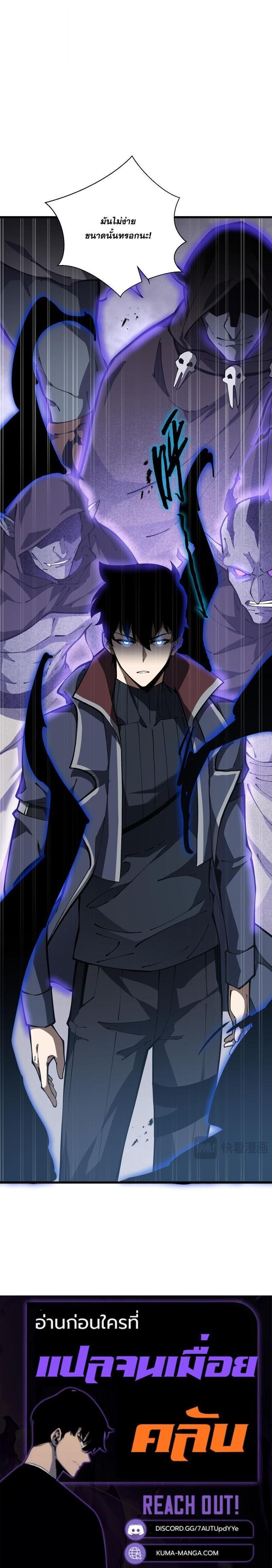 Manga-lc-com อ่านมังงะ อ่านการ์ตูน ออนไลน์ ฟรี I Owe Billions in Debt, So I Was Forced to Work for an Evil God ตอนที่ 1 2 3 4 5 6 7 8 9 10 11 12 13 14 ฟรี ไม่มีโฆษณา Manga-lc - อ่าน มังงะ อ่าน การ์ตูน ออนไลน์ อ่านมังงะ ฟรี