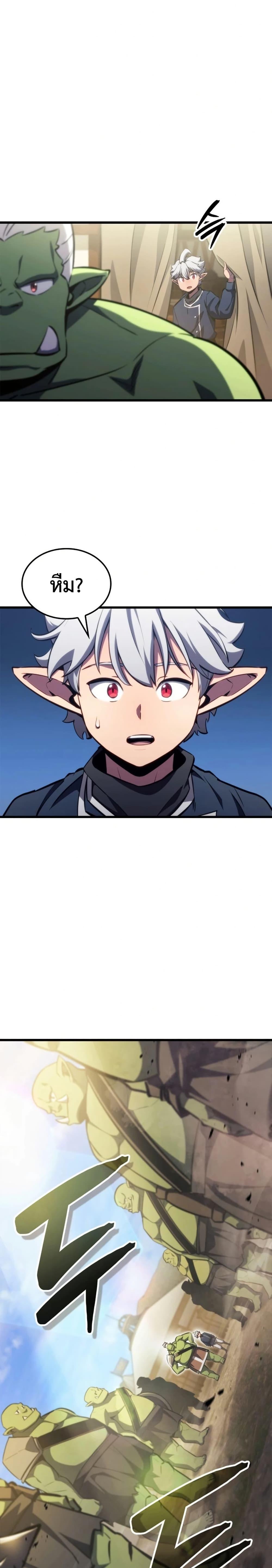 Manga-lc-com อ่านมังงะ อ่านการ์ตูน ออนไลน์ ฟรี Breaker ตอนที่ 1 2 3 4 5 6 7 8 9 10 11 12 13 14 ฟรี ไม่มีโฆษณา Manga-lc - อ่าน มังงะ อ่าน การ์ตูน ออนไลน์ อ่านมังงะ ฟรี