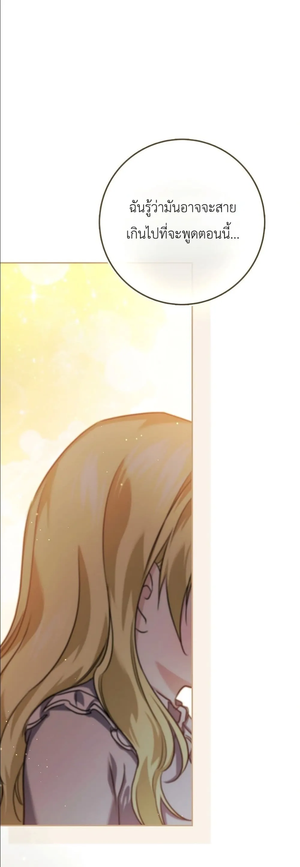 Manga-lc-com อ่านมังงะ อ่านการ์ตูน ออนไลน์ ฟรี I Am the 5-Year-Old Spy Who Kidnapped the Villain ตอนที่ 1 2 3 4 5 6 7 8 9 10 11 12 13 14 ฟรี ไม่มีโฆษณา Manga-lc - อ่าน มังงะ อ่าน การ์ตูน ออนไลน์ อ่านมังงะ ฟรี