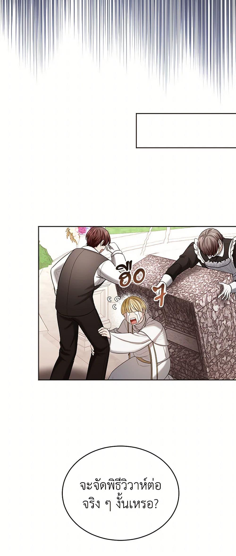 Manga-lc-com อ่านมังงะ อ่านการ์ตูน ออนไลน์ ฟรี The Duchess’s Contract Marriage ตอนที่ 1 2 3 4 5 6 7 8 9 10 11 12 13 14 ฟรี ไม่มีโฆษณา Manga-lc - อ่าน มังงะ อ่าน การ์ตูน ออนไลน์ อ่านมังงะ ฟรี