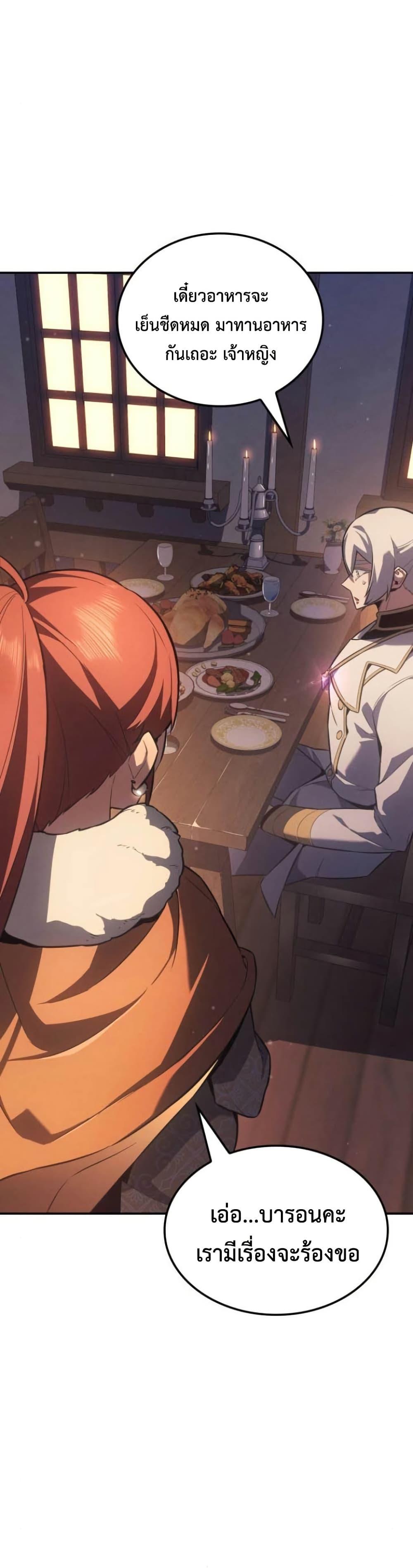 Manga-lc-com อ่านมังงะ อ่านการ์ตูน ออนไลน์ ฟรี Ice Lord ตอนที่ 1 2 3 4 5 6 7 8 9 10 11 12 13 14 ฟรี ไม่มีโฆษณา Manga-lc - อ่าน มังงะ อ่าน การ์ตูน ออนไลน์ อ่านมังงะ ฟรี