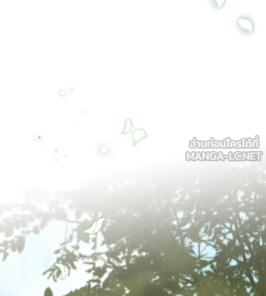 สาว(ลับ)ใช้ของท่านเคานต์ตาบอด ตอนที่ 44 รูปที่ 147