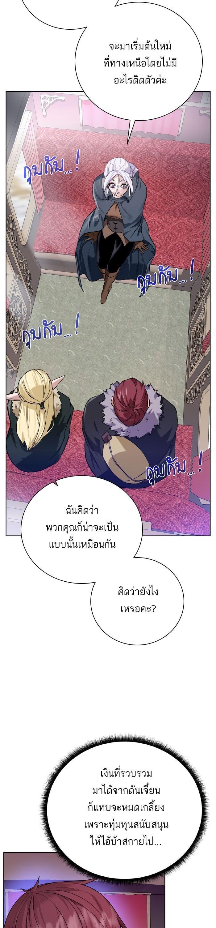 Manga-lc-com อ่านมังงะ อ่านการ์ตูน ออนไลน์ ฟรี Dungeons and Artifacts ตอนที่ 1 2 3 4 5 6 7 8 9 10 11 12 13 14 ฟรี ไม่มีโฆษณา Manga-lc - อ่าน มังงะ อ่าน การ์ตูน ออนไลน์ อ่านมังงะ ฟรี