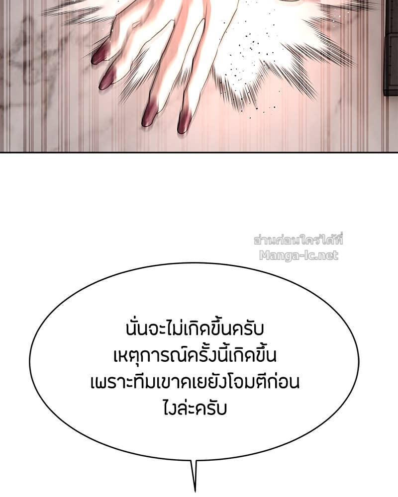 Doujin-Lc- อ่าน โดจิน มังฮวา เกาหลี ญี่ปุ่น จีน แปลไทย ข้าราชการพิเศษ ตอนที่ 1 2 3 4 5 6 7 8 9 10 11 12 13 14 ฟรี ไม่มีโฆษณา อ่าน โดจิน Manhwa เกาหลี ญี่ปุ่น จีน เรามีครบ คัดมาให้เน้นๆ โดจิน 18+ รับประกันความฟินโดย Doujin Lc