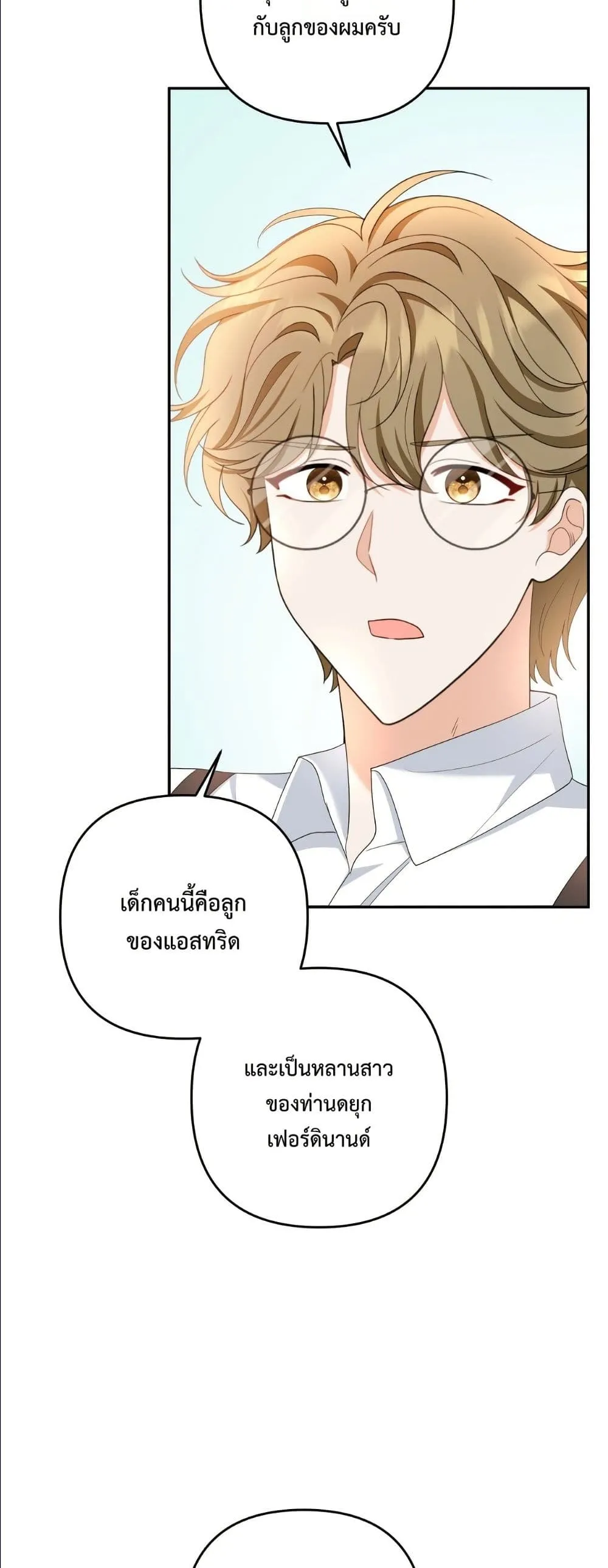 Manga-lc-com อ่านมังงะ อ่านการ์ตูน ออนไลน์ ฟรี I’m the Only Granddaughter of the Strongest Duke ตอนที่ 1 2 3 4 5 6 7 8 9 10 11 12 13 14 ฟรี ไม่มีโฆษณา Manga-lc - อ่าน มังงะ อ่าน การ์ตูน ออนไลน์ อ่านมังงะ ฟรี