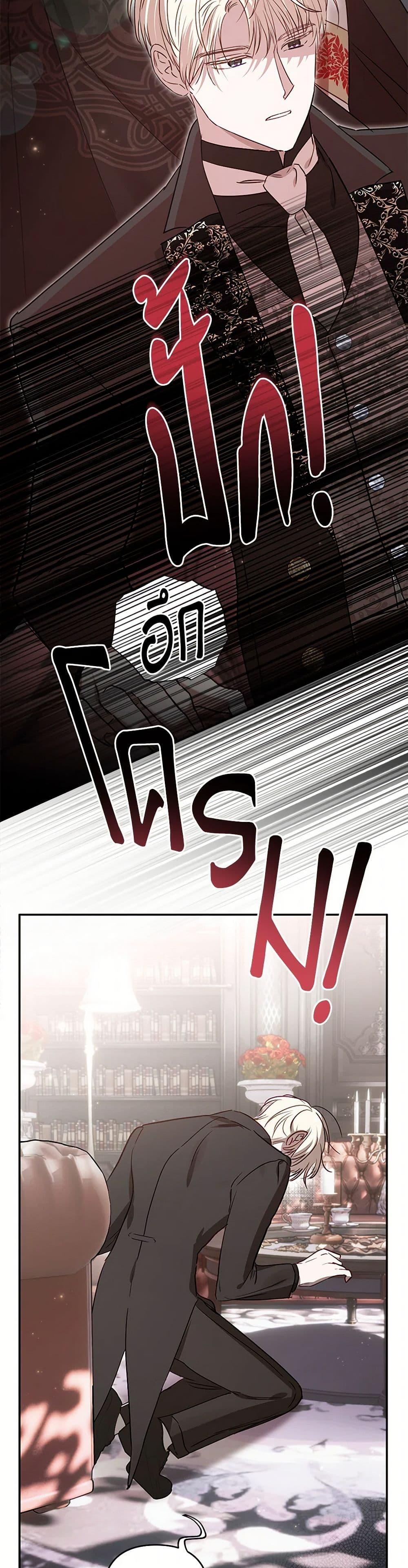 Manga-lc-com อ่านมังงะ อ่านการ์ตูน ออนไลน์ ฟรี I Failed to Divorce My Husband ตอนที่ 1 2 3 4 5 6 7 8 9 10 11 12 13 14 ฟรี ไม่มีโฆษณา Manga-lc - อ่าน มังงะ อ่าน การ์ตูน ออนไลน์ อ่านมังงะ ฟรี