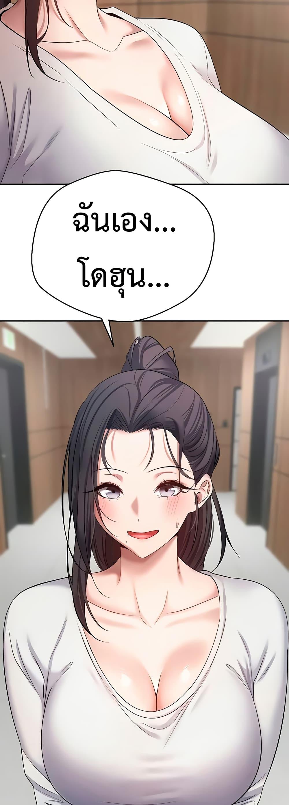 Doujin-Lc- อ่าน โดจิน มังฮวา เกาหลี ญี่ปุ่น จีน แปลไทย Turning My Life Around With Crypto ตอนที่ 1 2 3 4 5 6 7 8 9 10 11 12 13 14 ฟรี ไม่มีโฆษณา อ่าน โดจิน Manhwa เกาหลี ญี่ปุ่น จีน เรามีครบ คัดมาให้เน้นๆ โดจิน 18+ รับประกันความฟินโดย  Doujin Lc